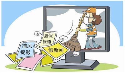 2016年7月文化關(guān)鍵字盤點 網(wǎng)絡(luò)文化經(jīng)營的規(guī)范化進程